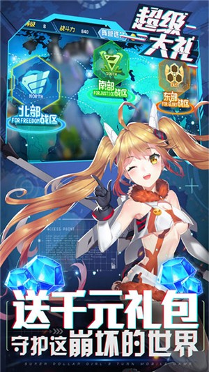 兵器少女无敌版v1.7截图5