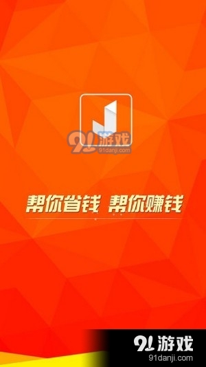 海秋兼职v1.3.5截图2