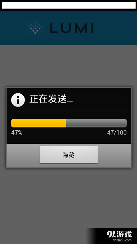 央视问卷宝v2.9.4截图3