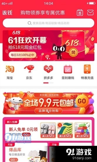 贝贝猪v1.3.5截图1