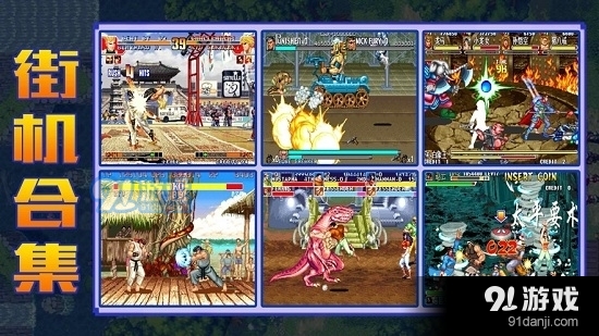 饭饭电玩屋v1.2.5截图3