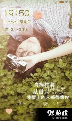 非主流箴言主题壁纸锁屏v5.13截图3