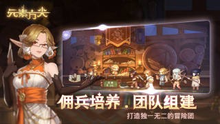 元素方尖v1.13截图2