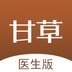 甘草医生版v3.7.9