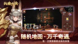 元素方尖v1.13截图3