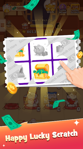 我的招财猫v1.4.7截图3