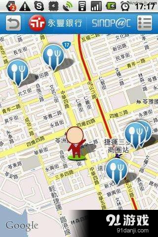 永豐行動銀行v3.6.4截图1