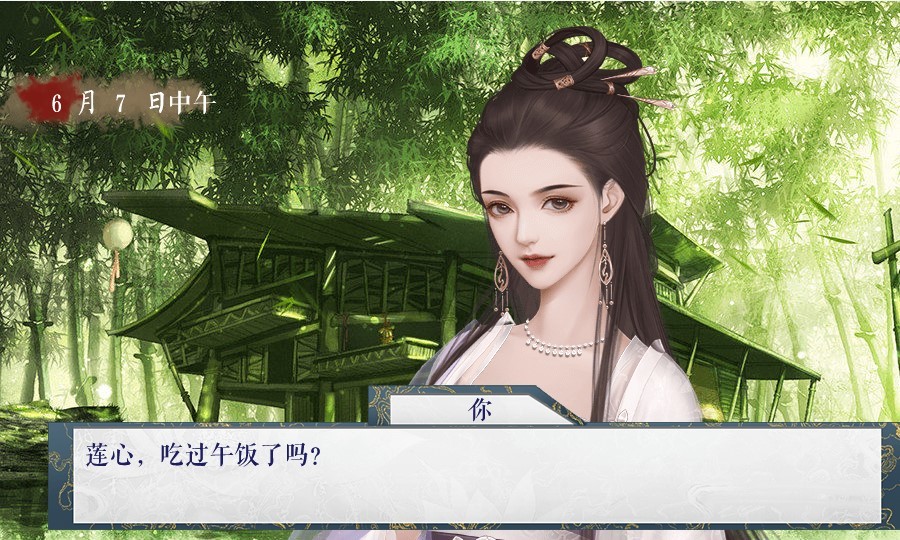 以美杀几人正式版v1.9截图1