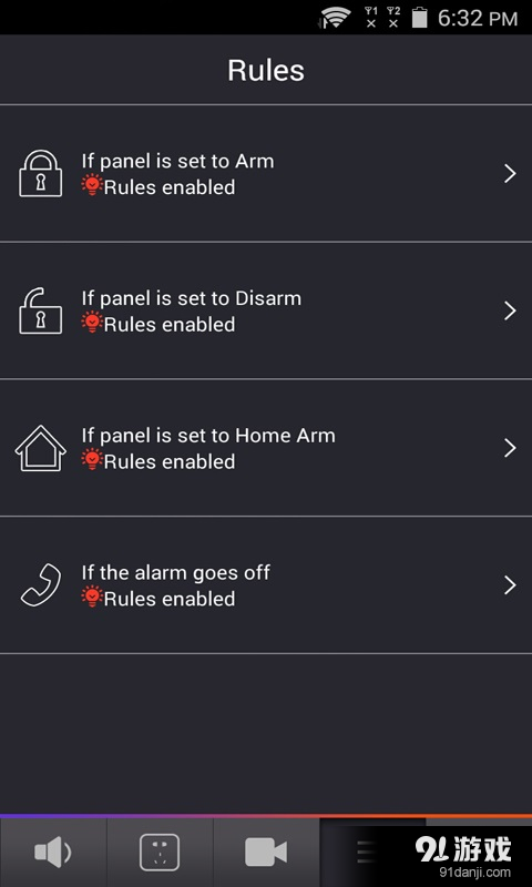H4智慧家庭v2.11截图4