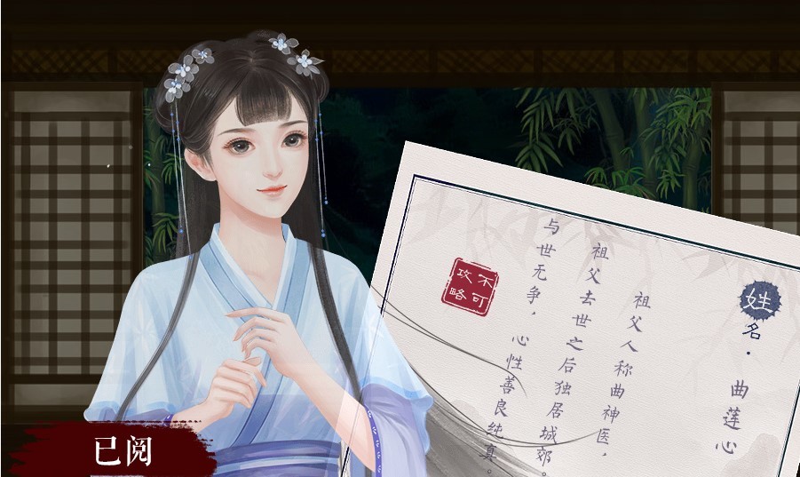 以美杀几人正式版v1.9截图2