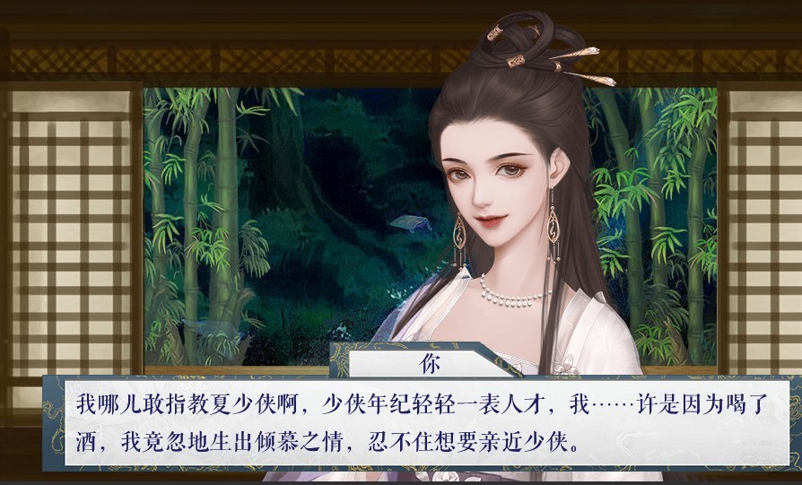 以美杀几人正式版v1.9截图3