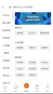 胡杨岭v2.3.12截图3