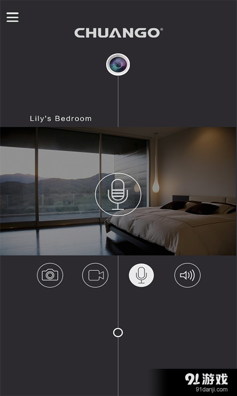 H4智慧家庭v2.11截图5