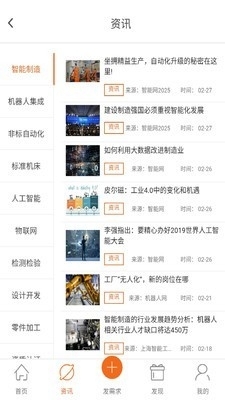 胡杨岭v2.3.12截图4