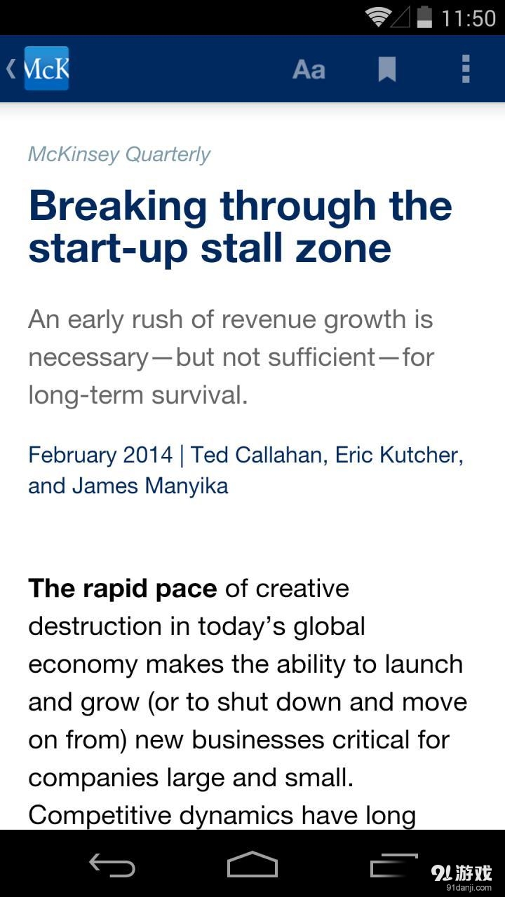 麦肯锡解读v2.4.5截图4