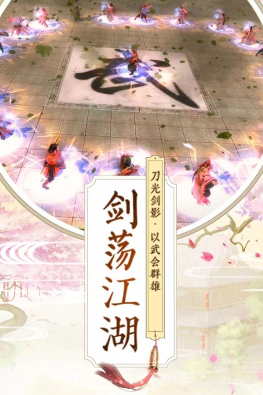 九州行安卓版v1.7截图1