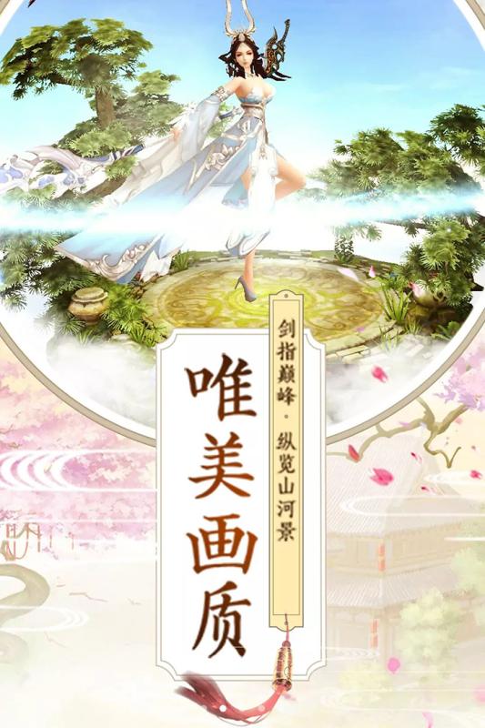 九州行安卓版v1.7截图2