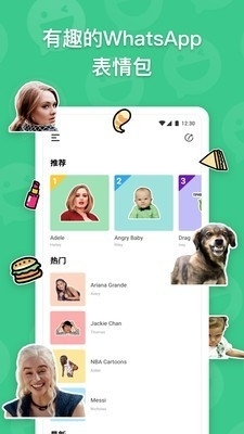 贴图工坊v1.5.5截图1