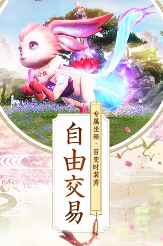 九州行安卓版v1.7截图4