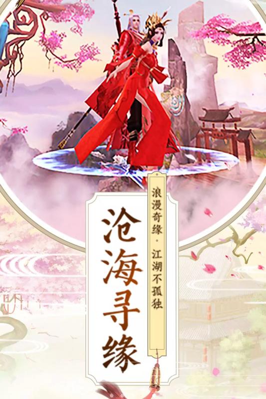 九州行安卓版v1.7截图3