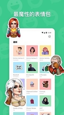 贴图工坊v1.5.5截图2