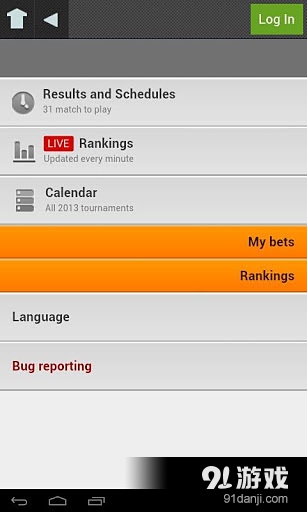 网球圣殿2v200.15.6截图2