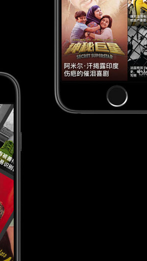 红番茄视频v1.10截图4