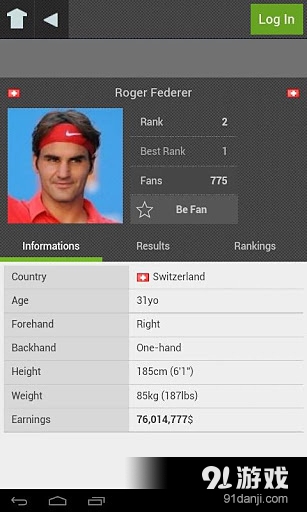 网球圣殿2v200.15.6截图1