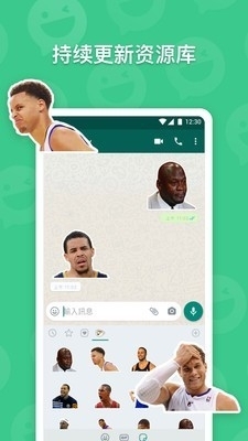 贴图工坊v1.5.5截图3