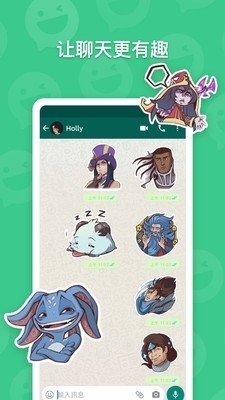 贴图工坊v1.5.5截图4