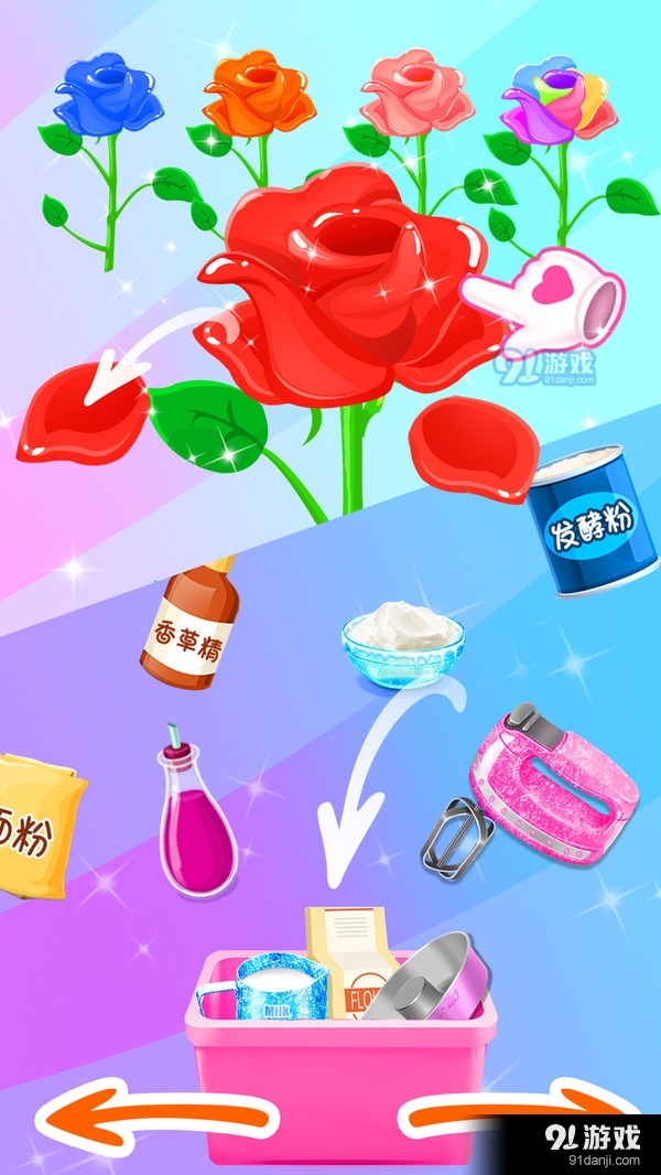 公主蛋糕游戏v1.3.5截图2