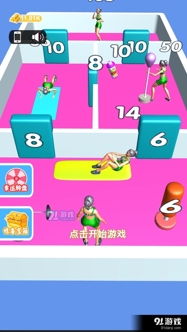 健身我最强v1.3.6截图4