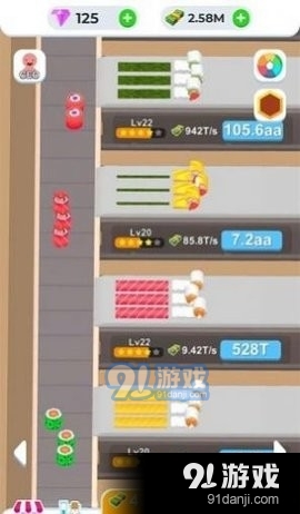 我的寿司工厂免广告版v1.1.5截图4