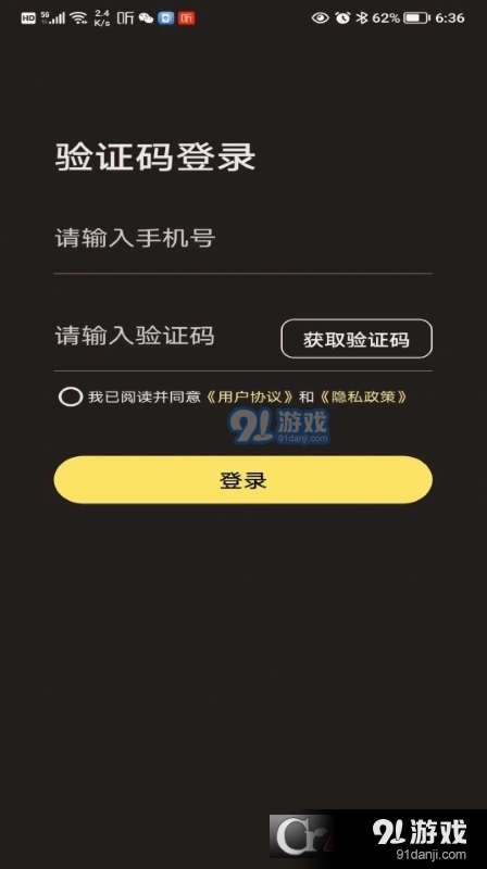 易卜排盘软件v1.1.9截图1