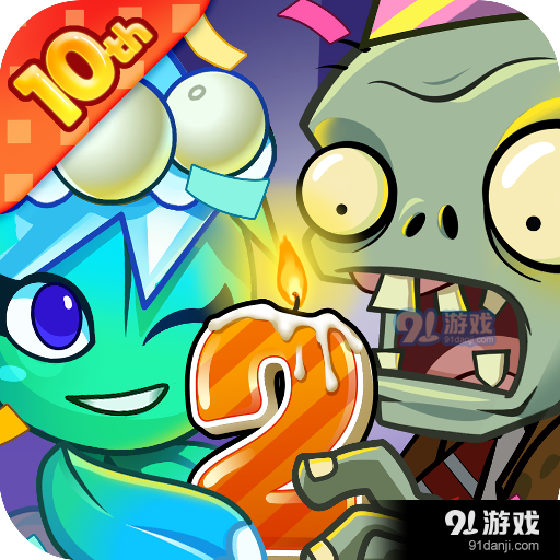 植物大战僵尸2九游版v2.1.4