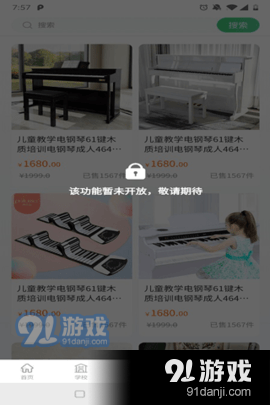 葫芦艺家v1.3.11截图4