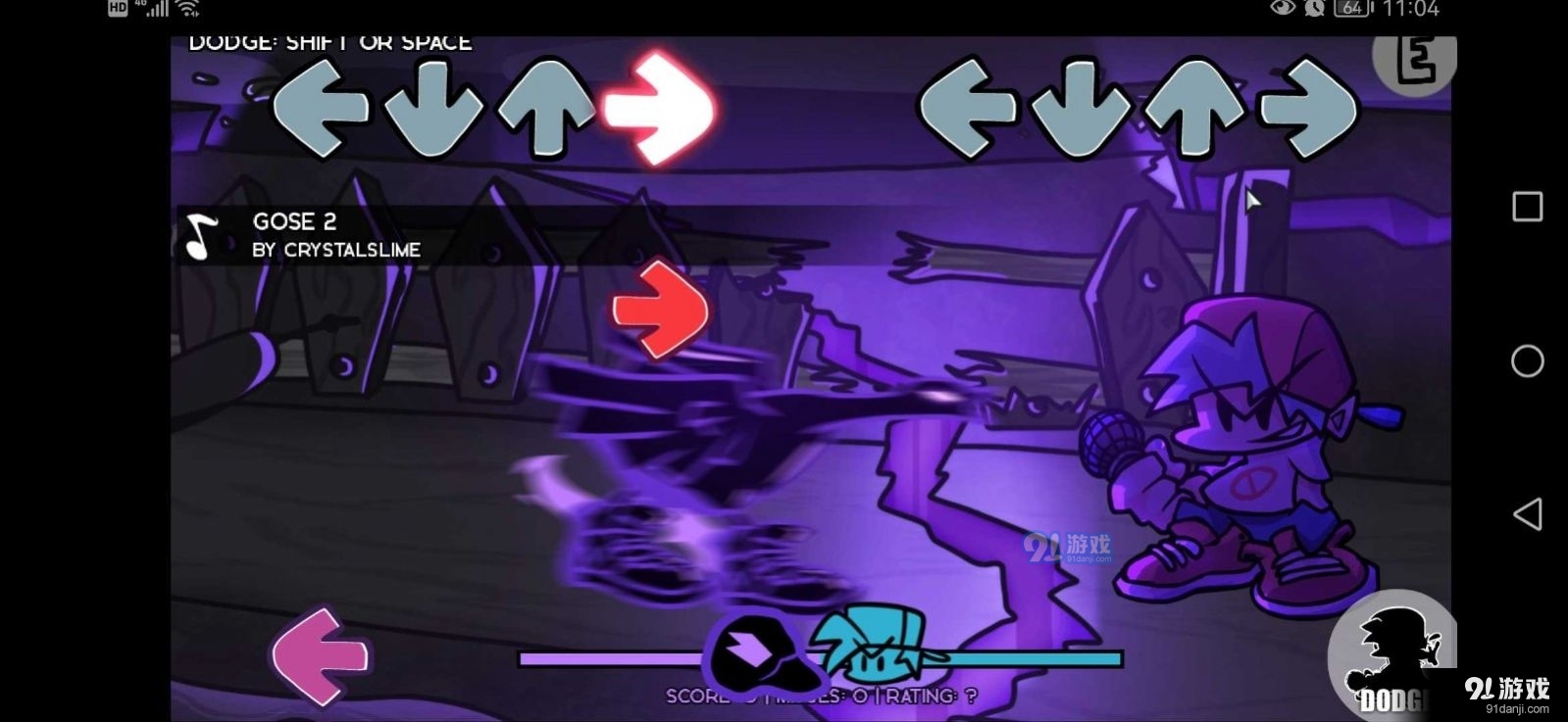 噩梦捣蛋鹅v0.67截图2