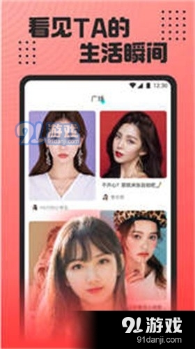 青梅直播旧版v3.10.6截图1
