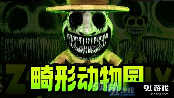 畸形中文版vrelease-0.7截图3