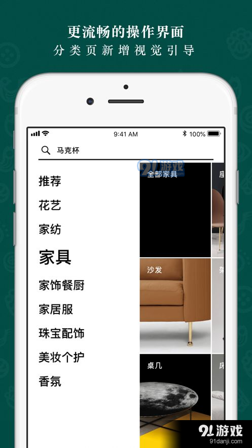 野兽派谷雨时节v5.6.6截图2