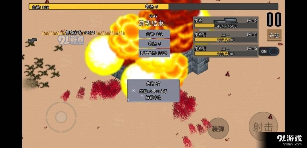 血色虫灾免广告v0.2.7.taptap.3截图1