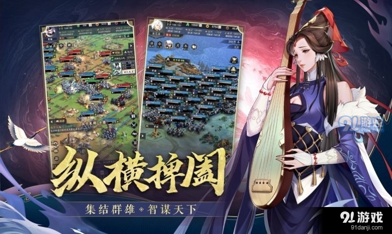 三国百将风云录v0.4.4截图1