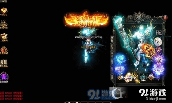 怀旧传奇单职业冰雪版v9截图2