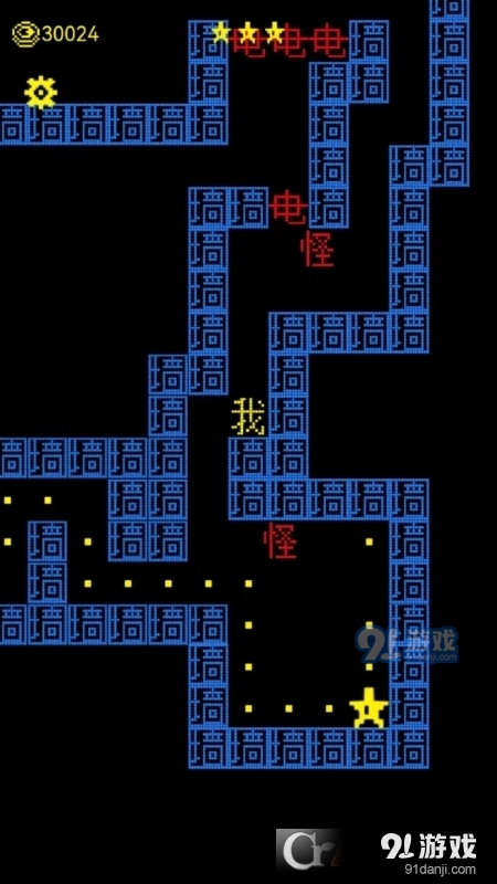 文字迷宫吃金豆游戏v1.5截图2