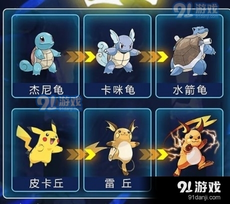 超宠大作战v1.10.5截图2