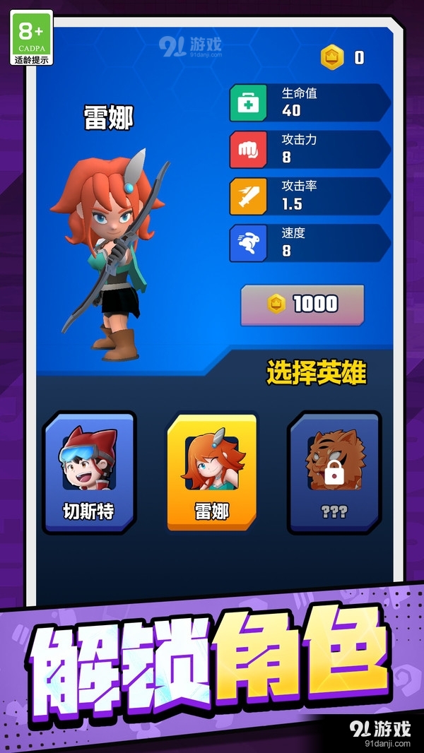 宝藏探险家v1.1.7截图4