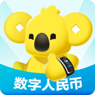 拉卡拉手环数字人民币v1.3.5