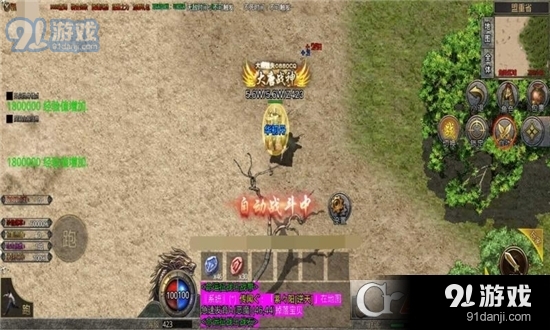 怀旧传奇单职业冰雪版v9截图1