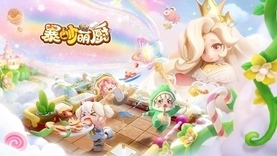 暴吵萌厨游戏v1.1.8截图1