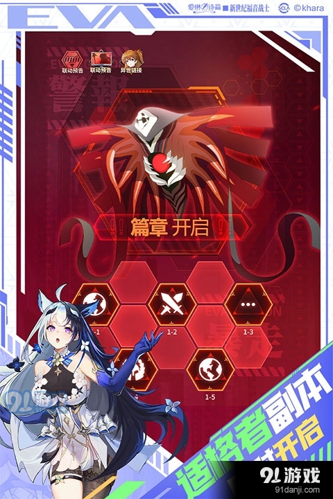 爱琳诗篇h5v1.0.199截图2